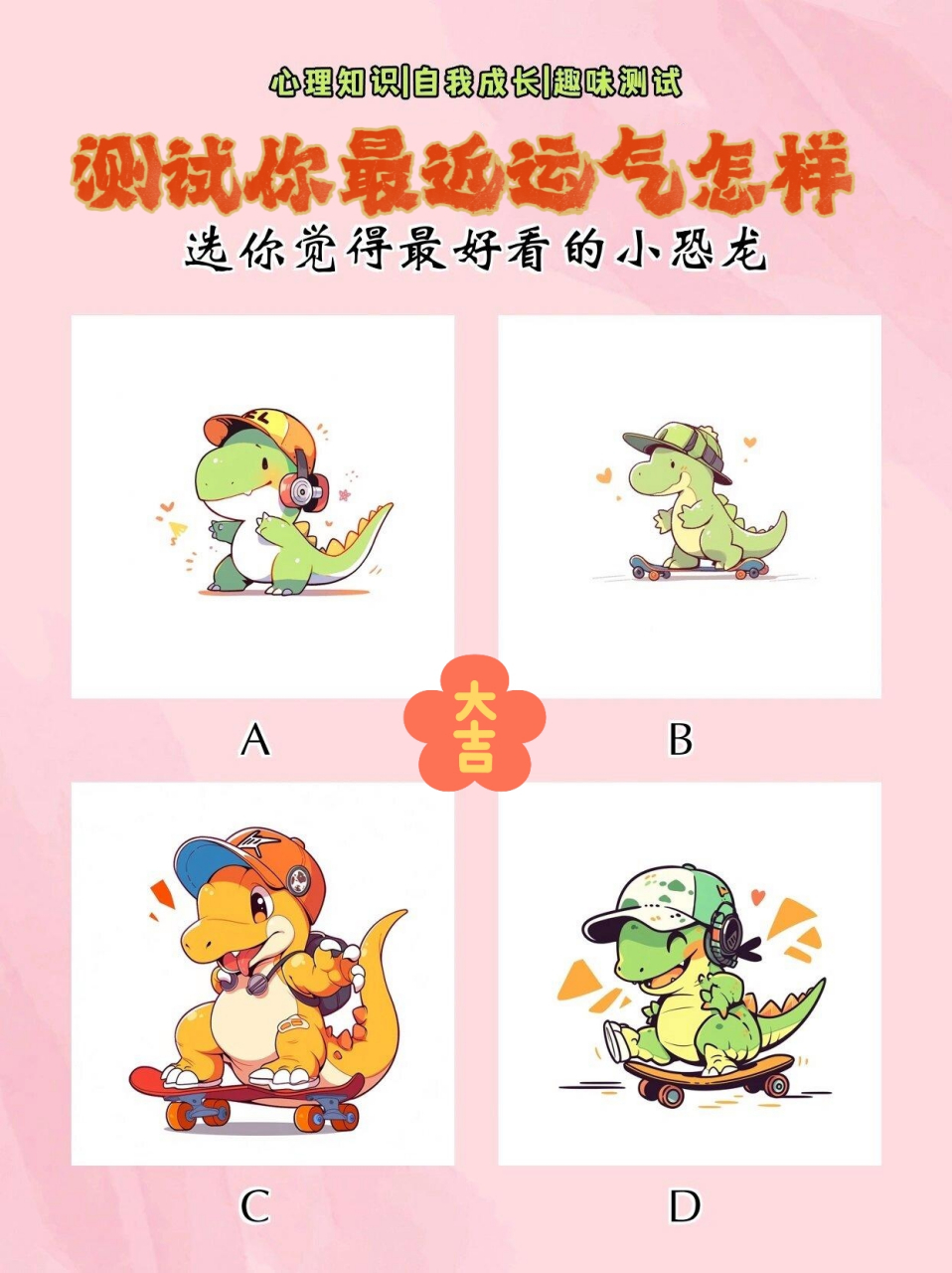 测运气怎么测(测运气的小程序) 测运气怎么测(测运气的小程序)