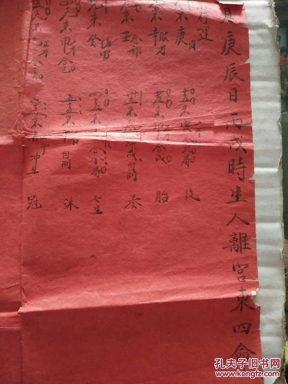 批八字教程全部视频(批八字的基本步骤和示例)