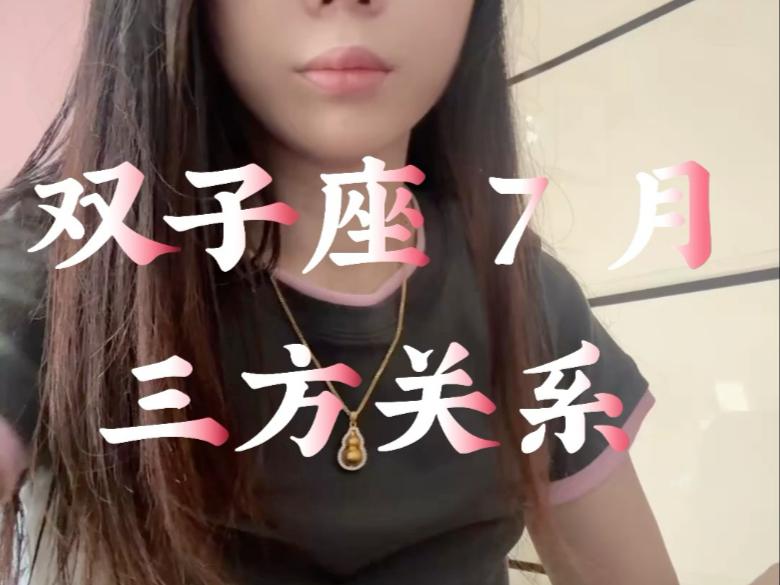 塔罗牌和星座有什么关系(塔罗牌和星座哪个看长远的感情更准)