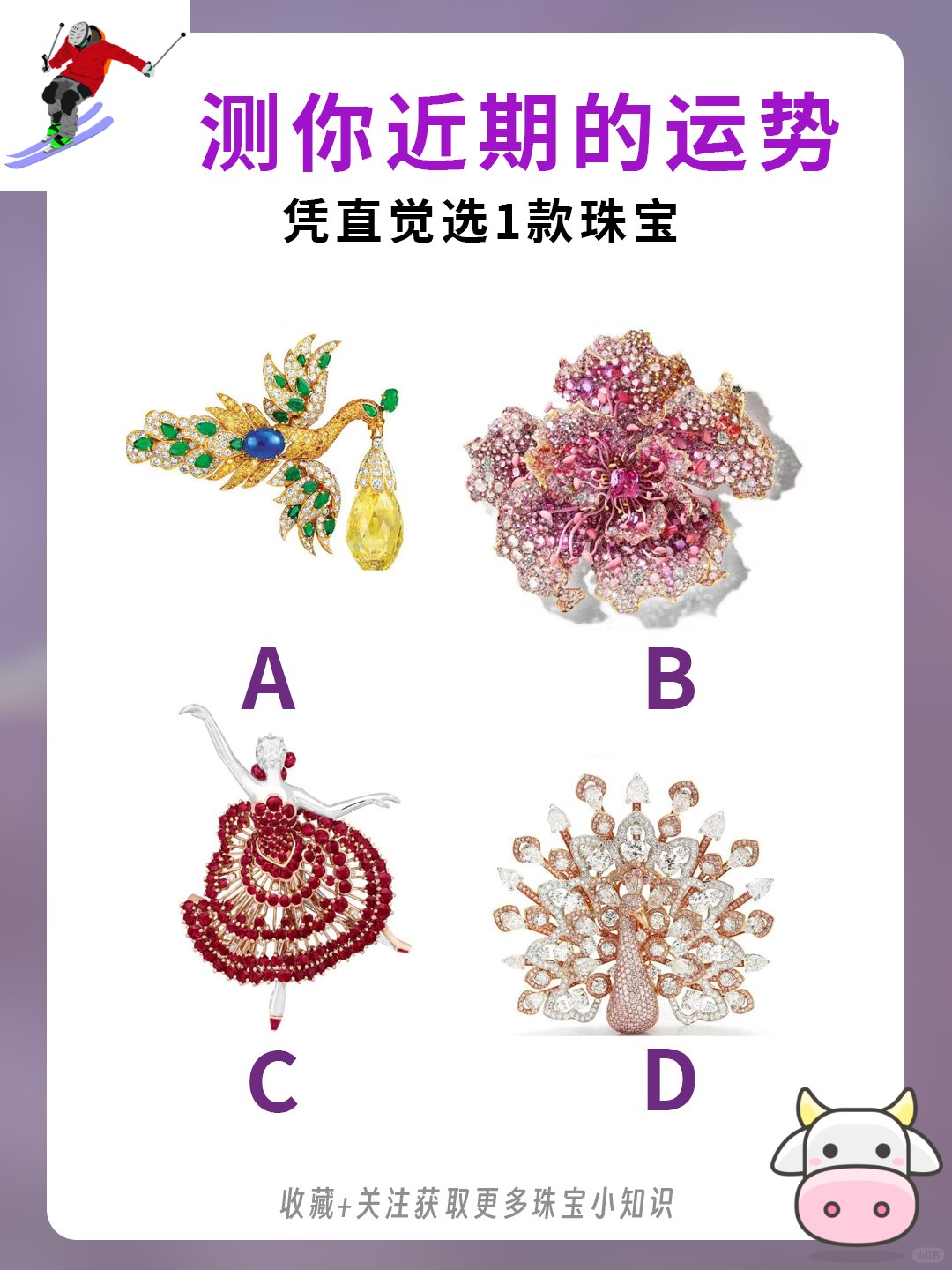 测最近几天运势免费(测测我最近的运势怎么样)