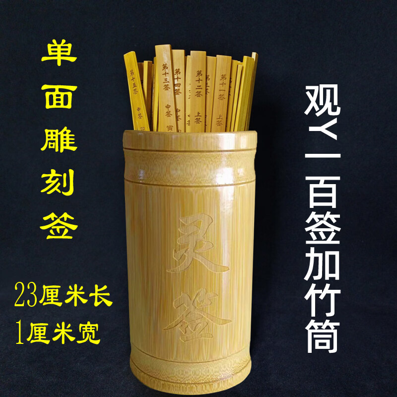 免费抽签每日一卦(每日免费一签一卦大全) 免费抽签每日一卦(每日免费一签一卦大全)
