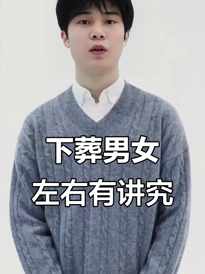下葬后是不是就没事了(下葬后遗体会发生什么变化)