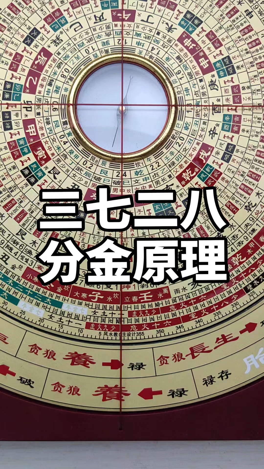 墓地风水罗盘怎么用图解(罗盘墓地定向正确方法图解) 墓地风水罗盘怎么用图解(罗盘墓地定向正确方法图解)