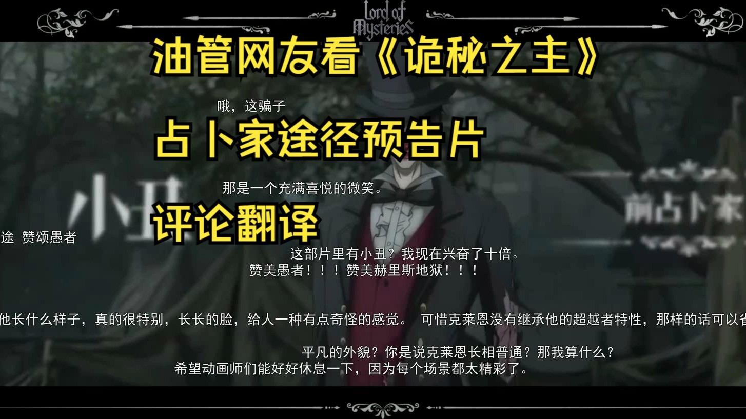 占卜家途径能力详细百度百科(占卜家途径序列三古代学者能力)