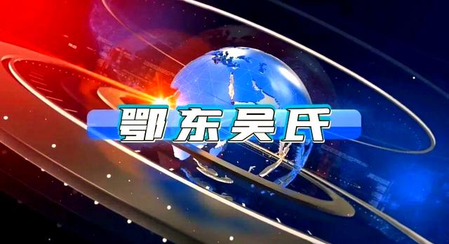 百家姓高姓排名(百家姓高姓排名前后)