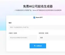起名软件破解版免费(起名解名软件下APP) 起名软件破解版免费(起名解名软件下APP)
