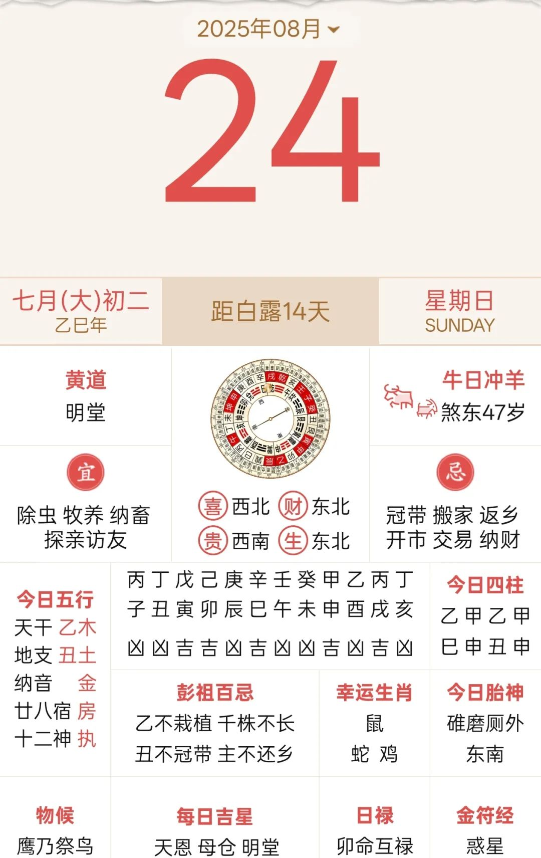星座运势解析大全(星座运势解析大全免费) 星座运势解析大全(星座运势解析大全免费)