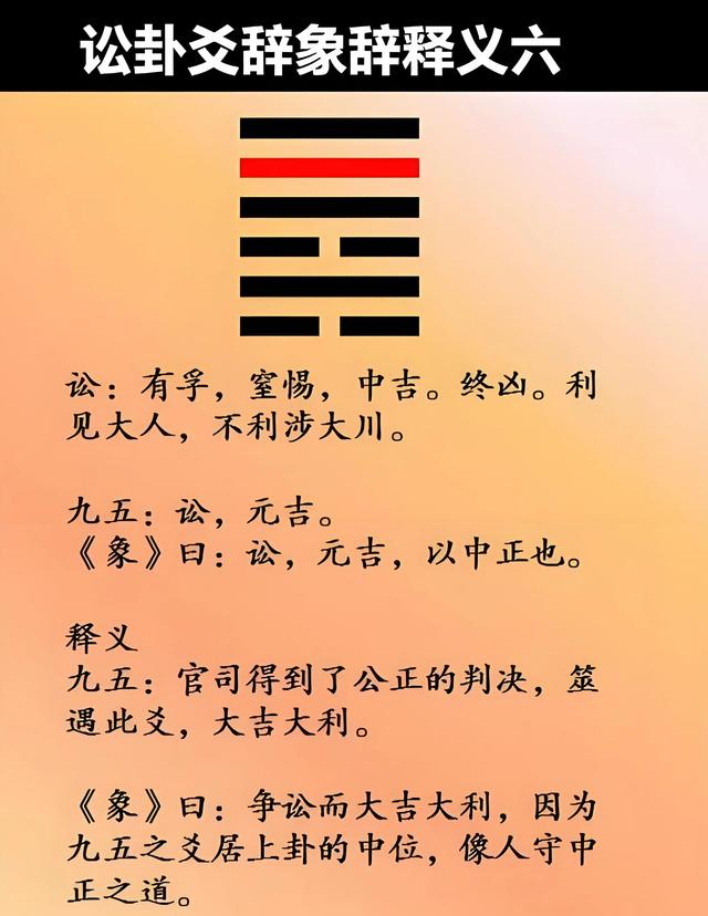 易经起名(易经起名大师)