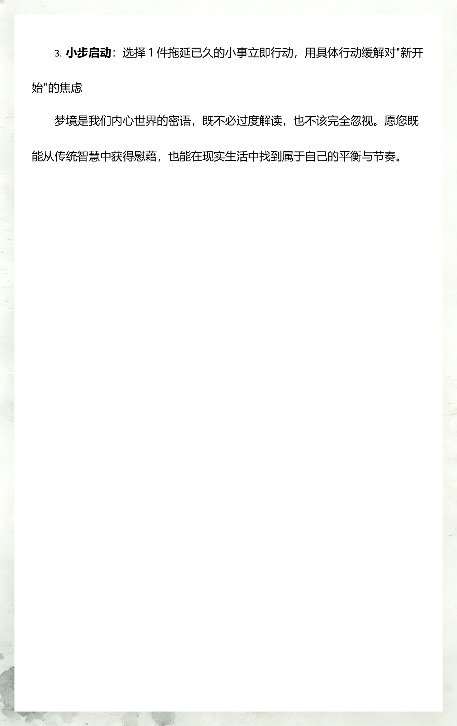 周公解梦原文汉程网(周公解梦原文汉程网奶糖)
