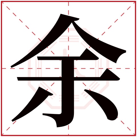 关于美名腾免费姓名测试打分官网的信息