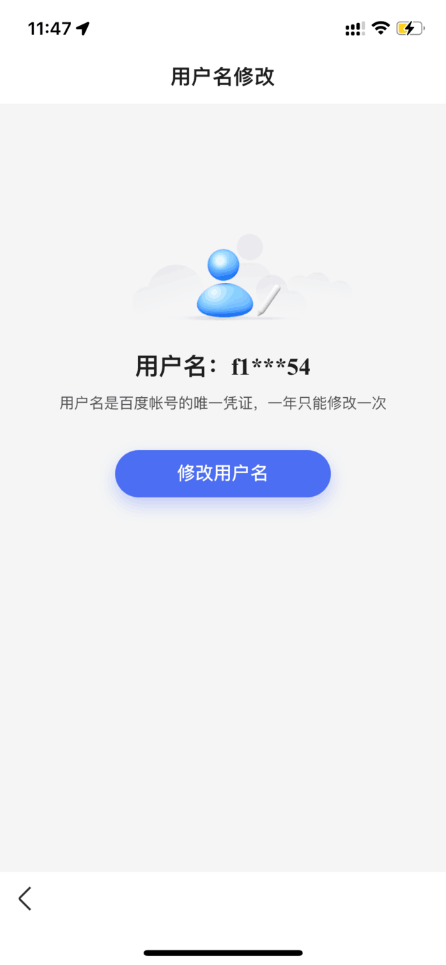 百度起名测试(百度起名大全免费版)