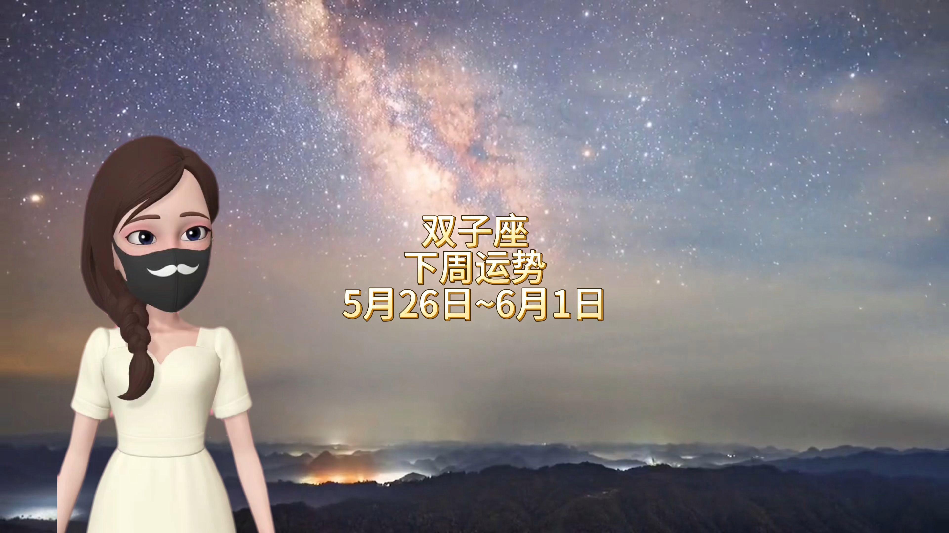 星座运势有科学依据吗(星座运势有科学依据吗女生)