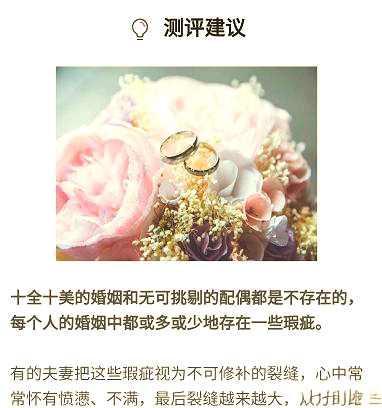 免费测婚姻的(免费测婚姻真伪)
