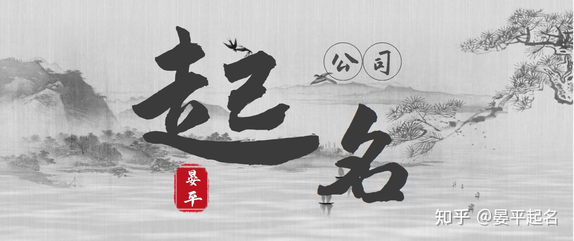起名字2022免费起名(起名大全免费取名2019)