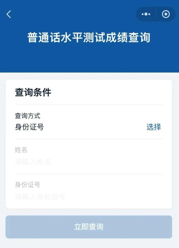 安康网免费测名打分免费查询网的简单介绍