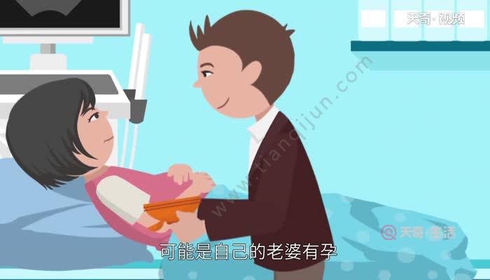 周公解梦梦见自己怀孕了什么意思(周公解梦梦见自己怀孕了什么意思啊) 周公解梦梦见自己怀孕了什么意思(周公解梦梦见自己怀孕了什么意思啊)
