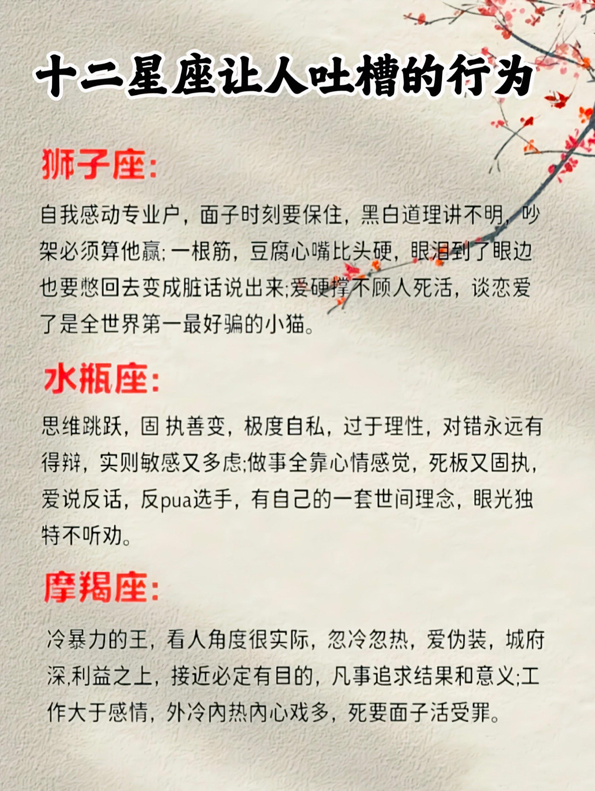 星座运势到底准不准(星座运势到底准不准可信吗) 星座运势到底准不准(星座运势到底准不准可信吗)