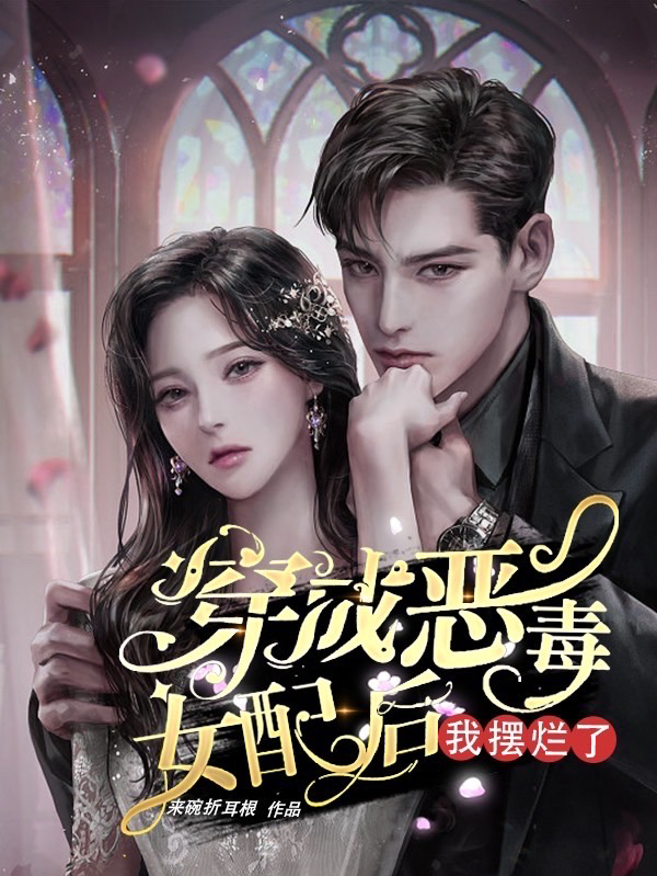 风水师秘记小说免费阅读全文下载(风水师秘记小说免费阅读全文下载无弹窗)