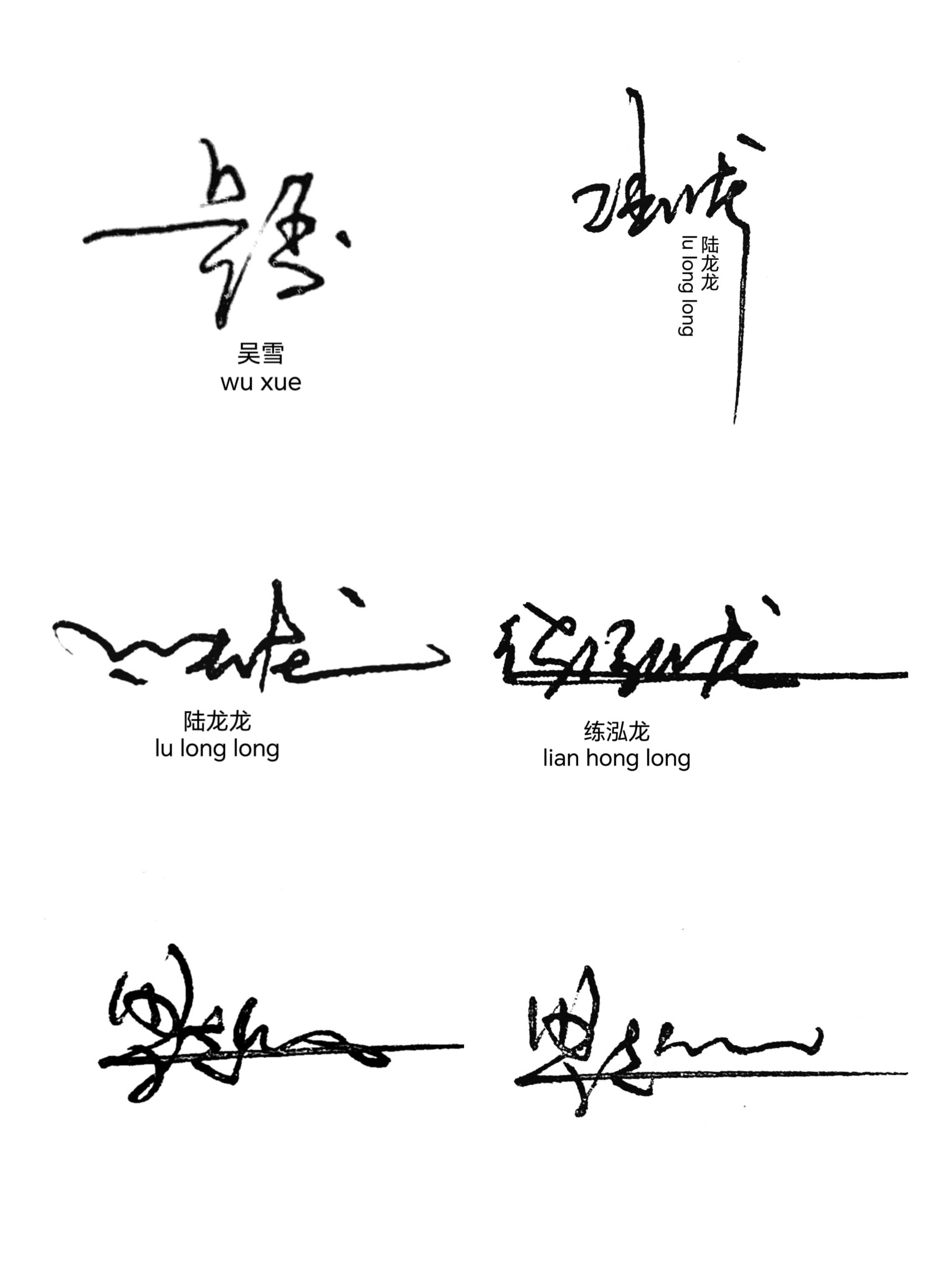 名字设计签名免费(名字设计签名免费张馨宇)