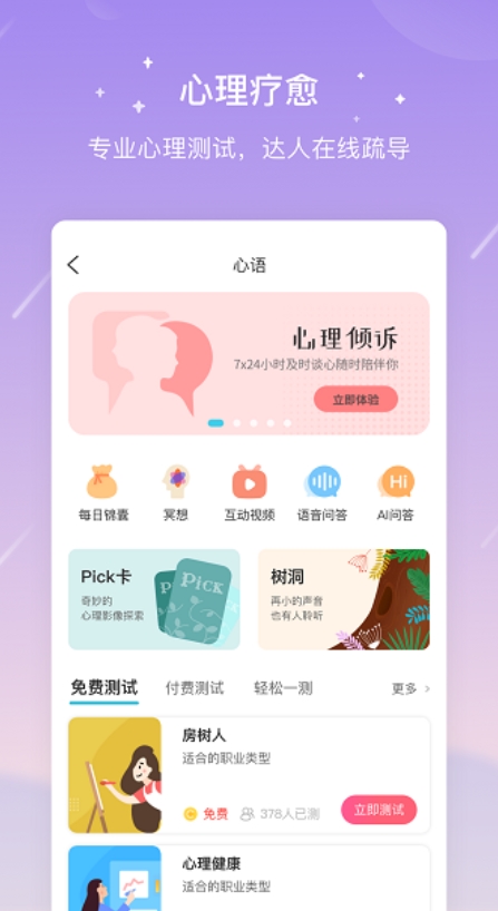 星座下载软件(星座下载软件app) 星座下载软件(星座下载软件app)