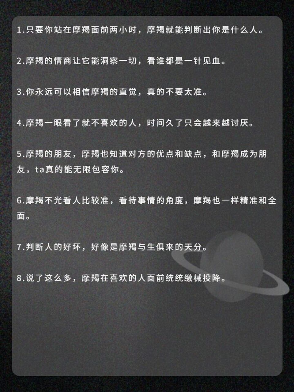 1月11日摩羯女性格直觉(1月11日摩羯女给人的感觉) 1月11日摩羯女性格直觉(1月11日摩羯女给人的感觉)