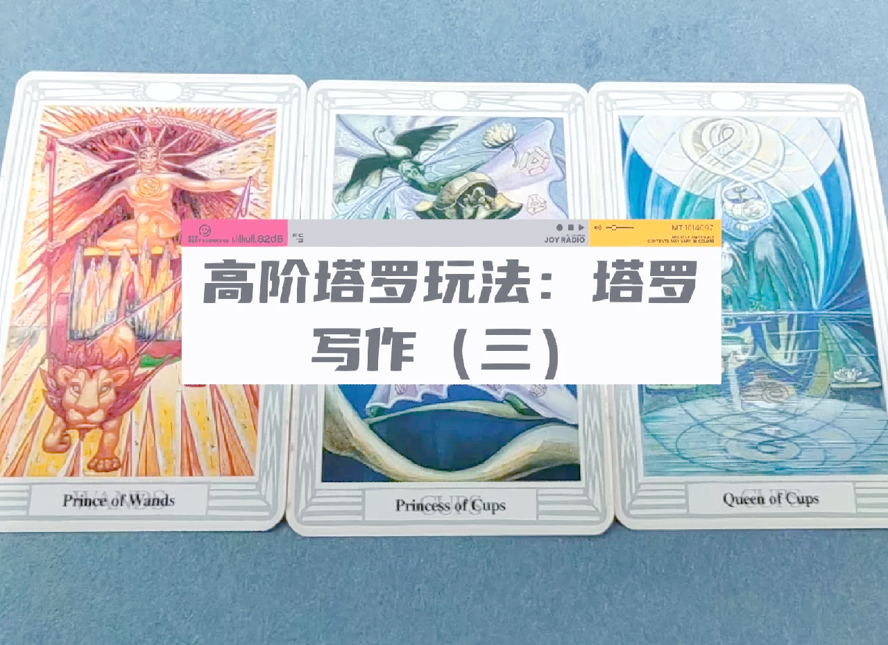 塔罗牌免费测试感情三张牌的方法的简单介绍