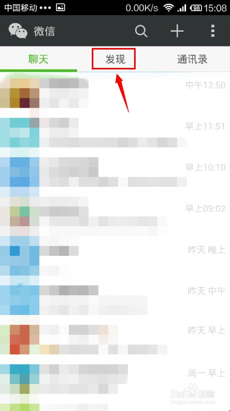 分享音乐怎么屏蔽好友(朋友圈分享歌曲怎么屏蔽好友) 分享音乐怎么屏蔽好友(朋友圈分享歌曲怎么屏蔽好友)