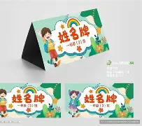 什么时候姓名(什么时候姓名中间用✕代替) 什么时候姓名(什么时候姓名中间用✕代替)