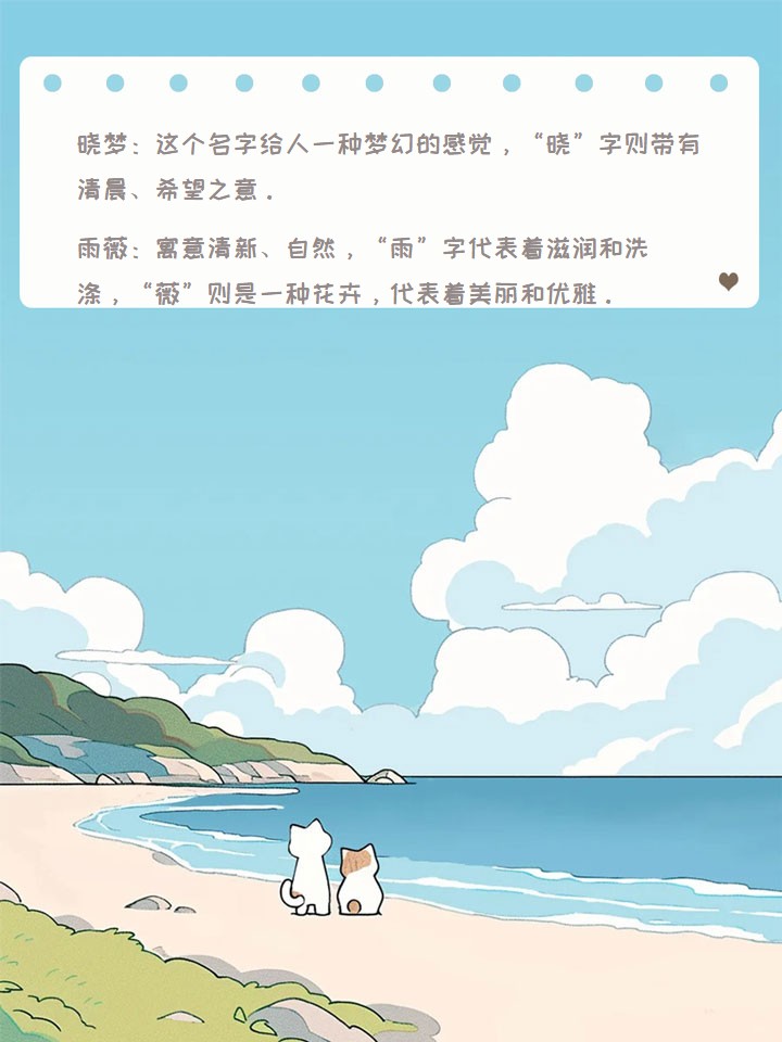 杨清和名字的寓意(杨清和名字的五行属性) 杨清和名字的寓意(杨清和名字的五行属性)