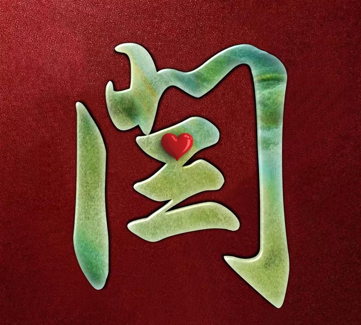闫姓起名(闫姓男孩起名霸气外露)