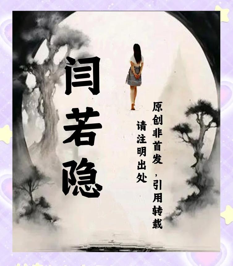 闫姓起名(闫姓男孩起名霸气外露)