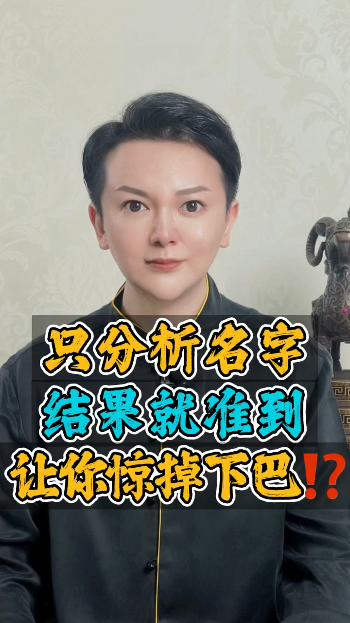 起名测试(公司起名测试)
