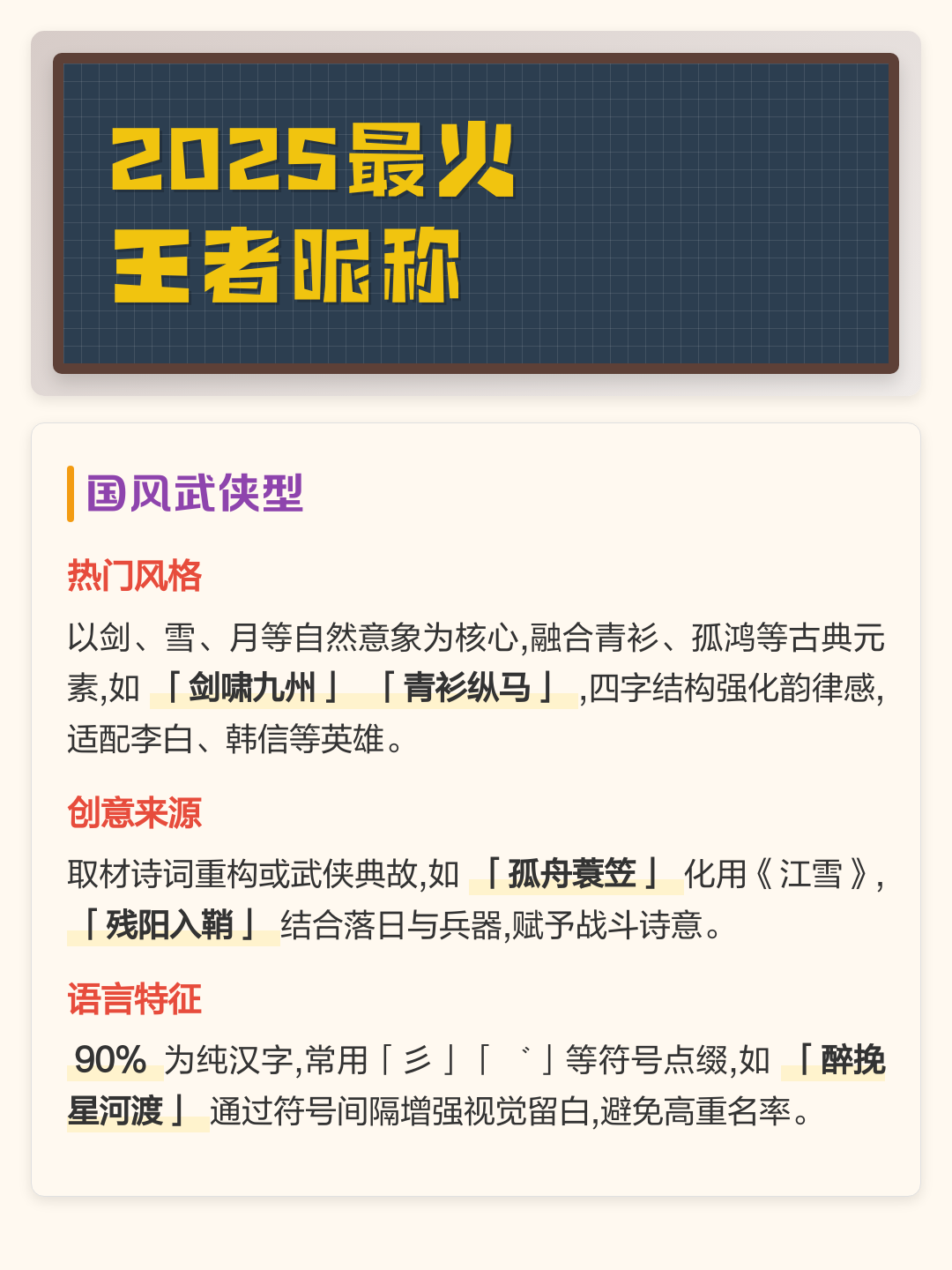 2025名字取名大全(2025年起名大全男孩名字)