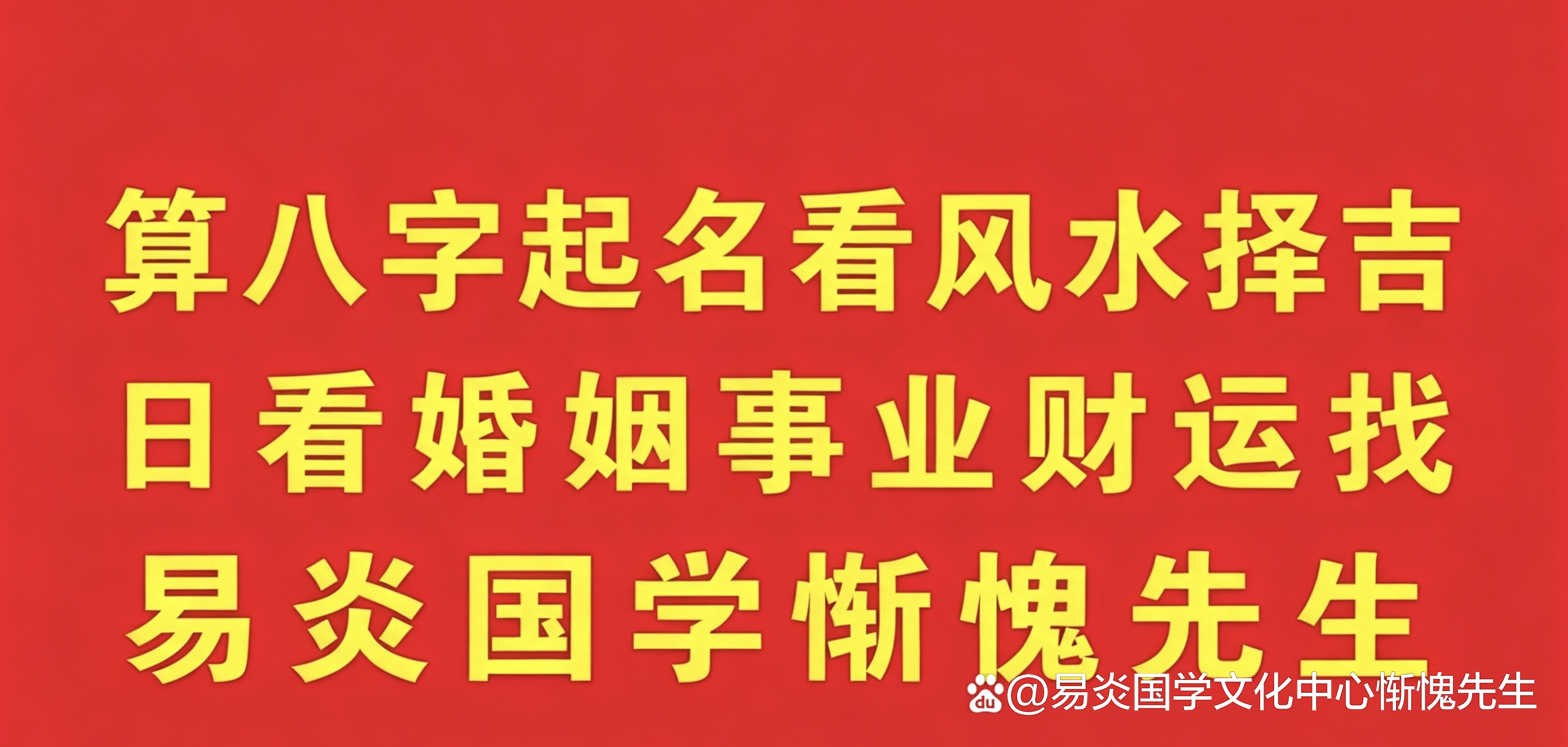 免费八字起名打分(免费八字起名取名改名) 免费八字起名打分(免费八字起名取名改名)