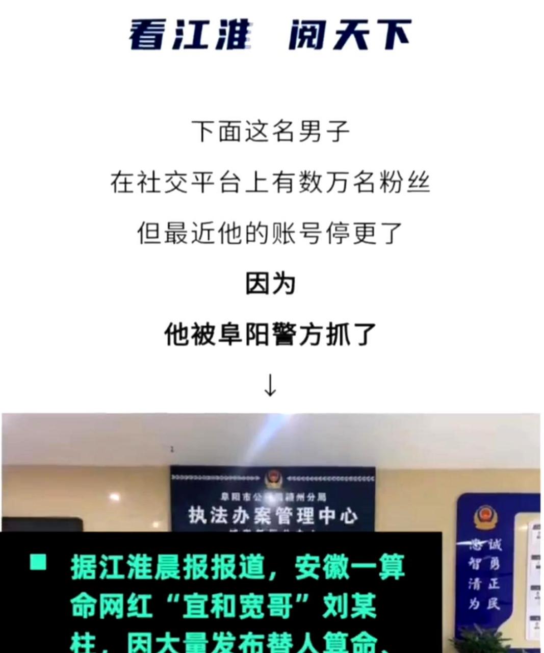 测字准吗科学吗(测字准吗科学吗可信吗)