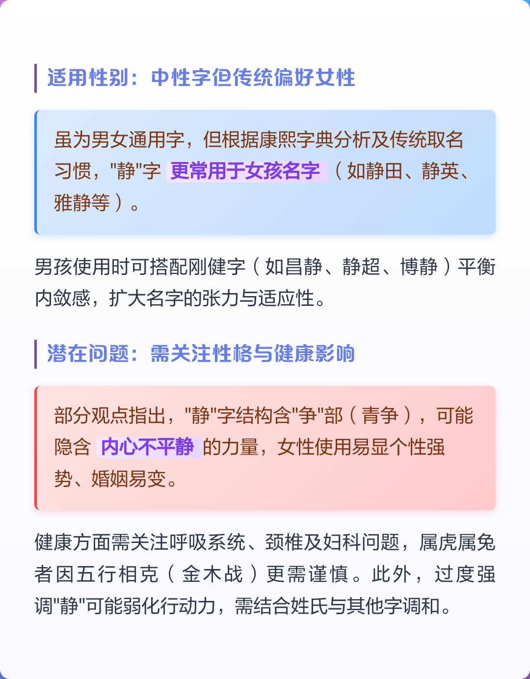 平台起名注意事项(平台起名注意事项大全) 平台起名注意事项(平台起名注意事项大全)