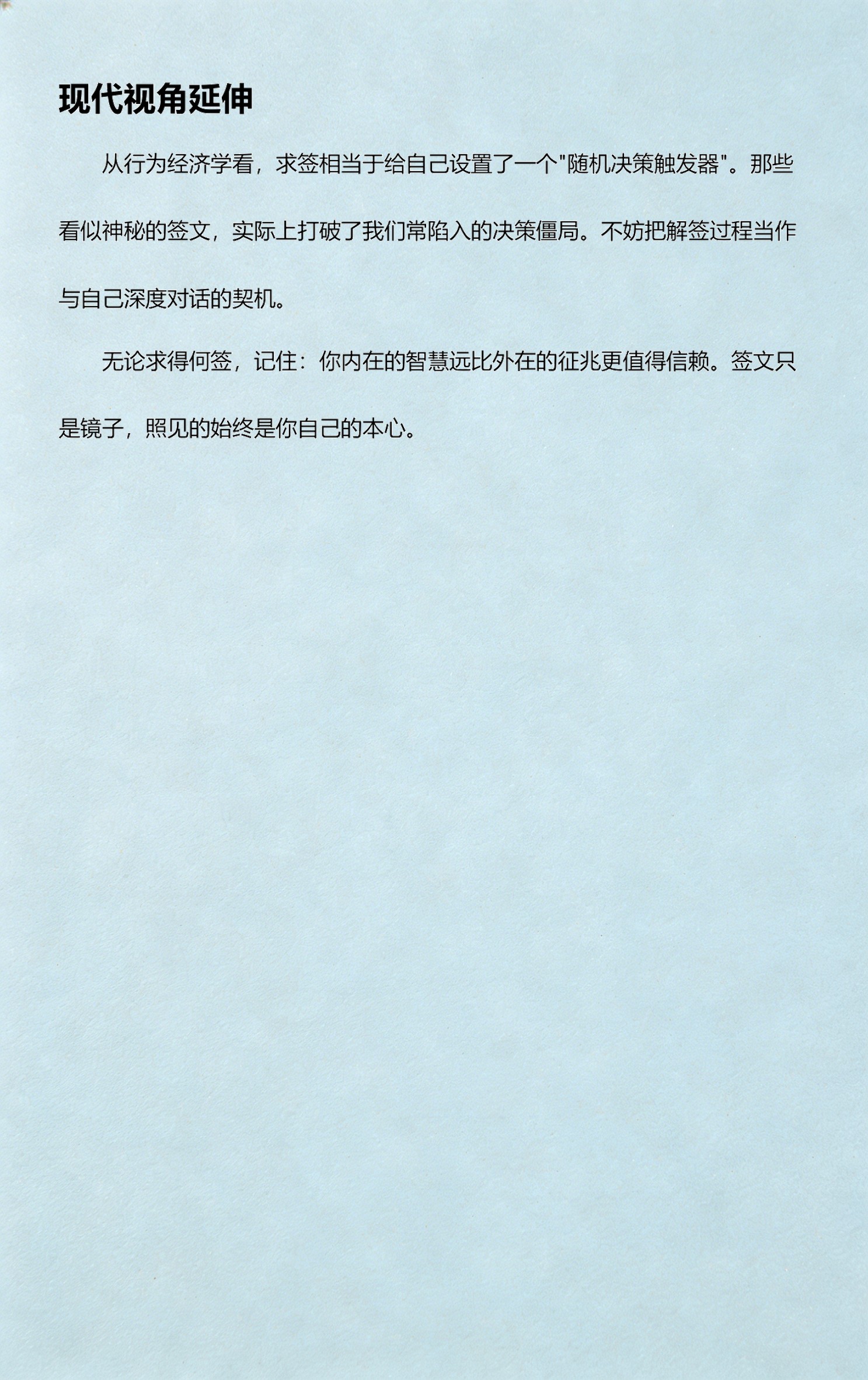 占卜卜易居(六爻免费占卜卜易居) 占卜卜易居(六爻免费占卜卜易居)