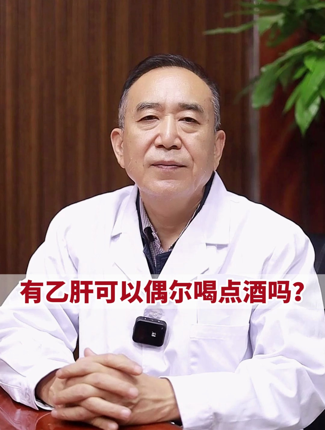 乙肝患者可以喝菠萝啤吗(乙肝患者可以喝无醇啤酒吗) 乙肝患者可以喝菠萝啤吗(乙肝患者可以喝无醇啤酒吗)