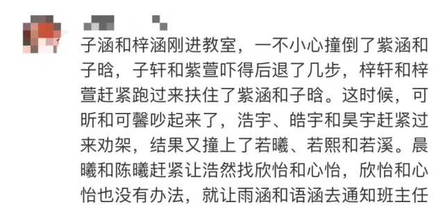 宝宝姓名打分免费测试2021的简单介绍