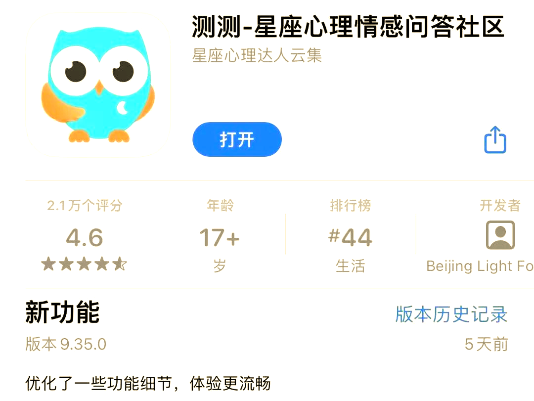 测测星盘app入口(测测星盘官网免费入口在哪)