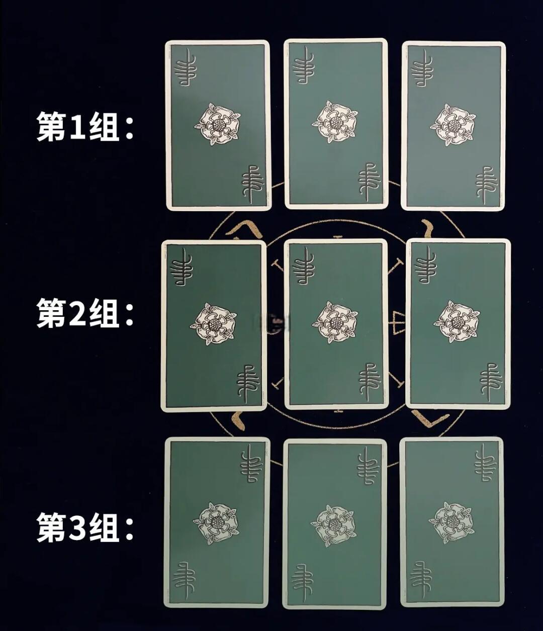 免费占卜近期运势(免费占卜工作运)