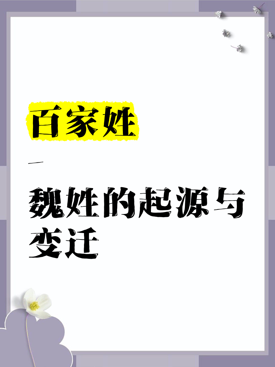 百家姓lian(百家姓lian字怎么写) 百家姓lian(百家姓lian字怎么写)