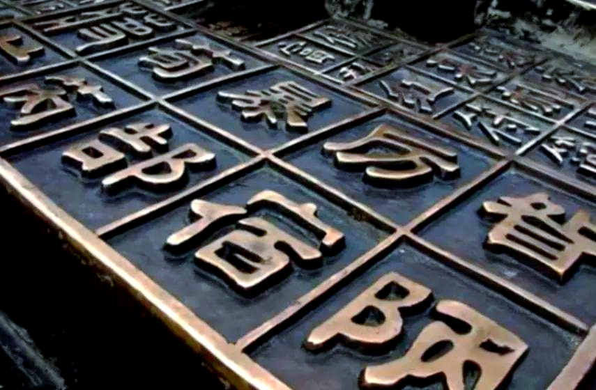 《百家姓》全部复姓有哪些姓氏(百家姓全部复姓有哪些姓氏呢)