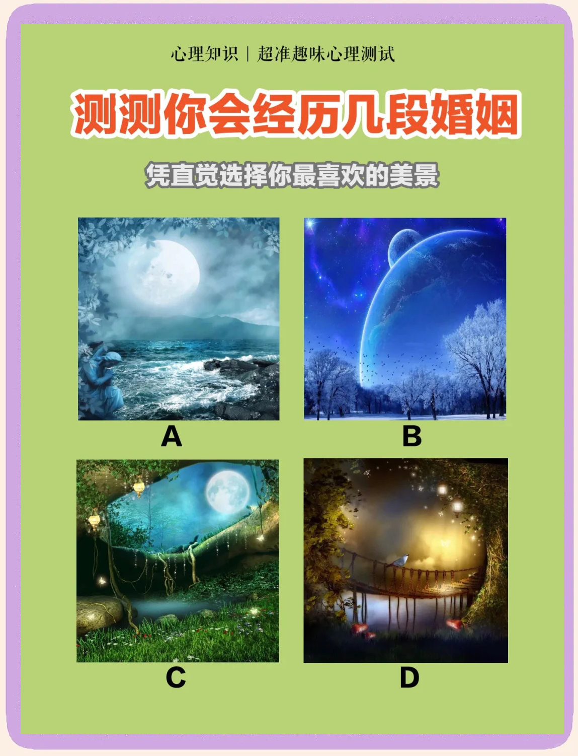 免费测算配偶长相身材的软件(免费测算配偶长相身材的软件叫什么)