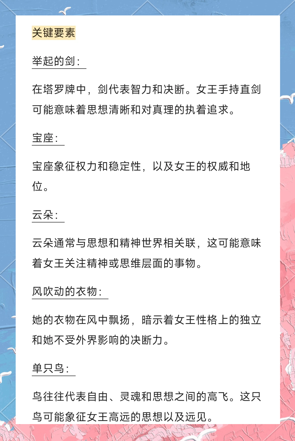 塔罗牌在线测算(塔罗牌免费测算步骤) 塔罗牌在线测算(塔罗牌免费测算步骤)