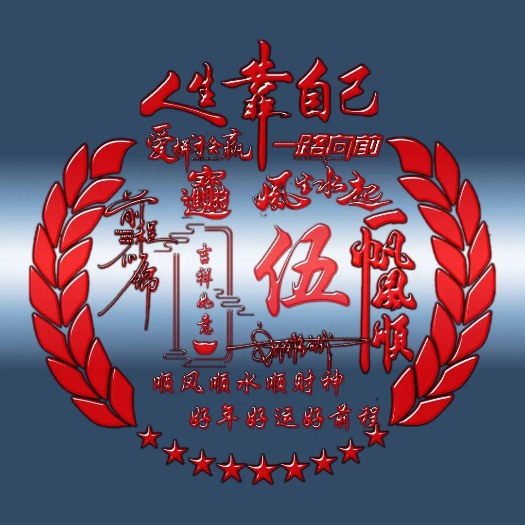 quan姓氏(全性十四位主力都是谁) quan姓氏(全性十四位主力都是谁)