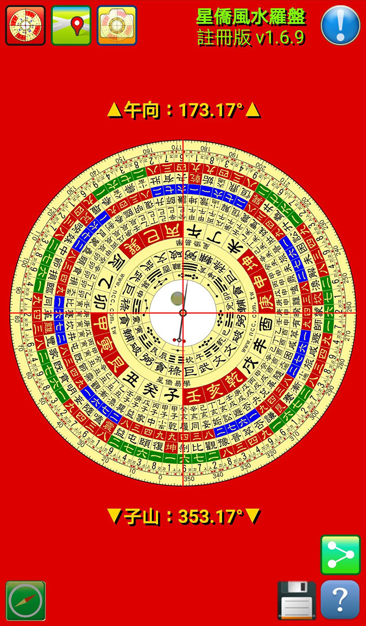 八字排盘软件哪个最精确(八字排盘软件准确还是万年历准确)