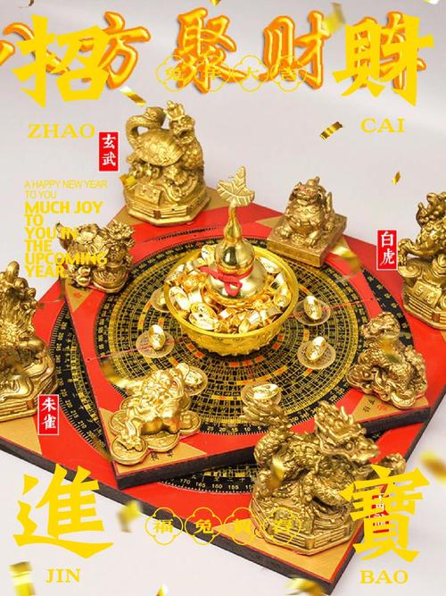 如何通过风水布局招财(如何通过风水布局招财的方法)