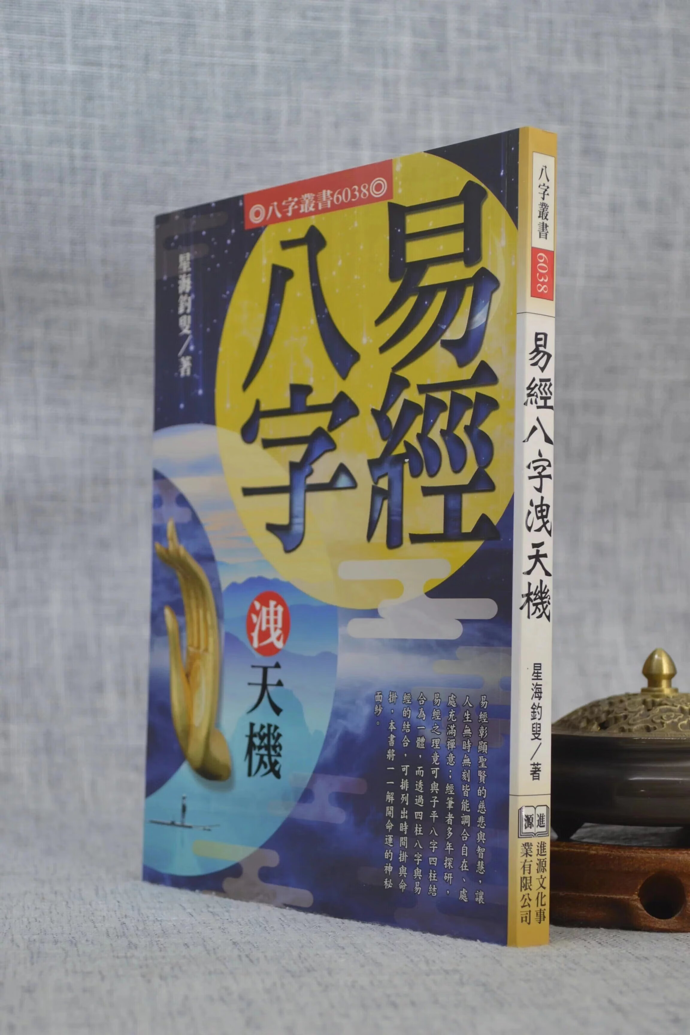 易经八字准确率达到多少(数字八字的准确率达到多少)