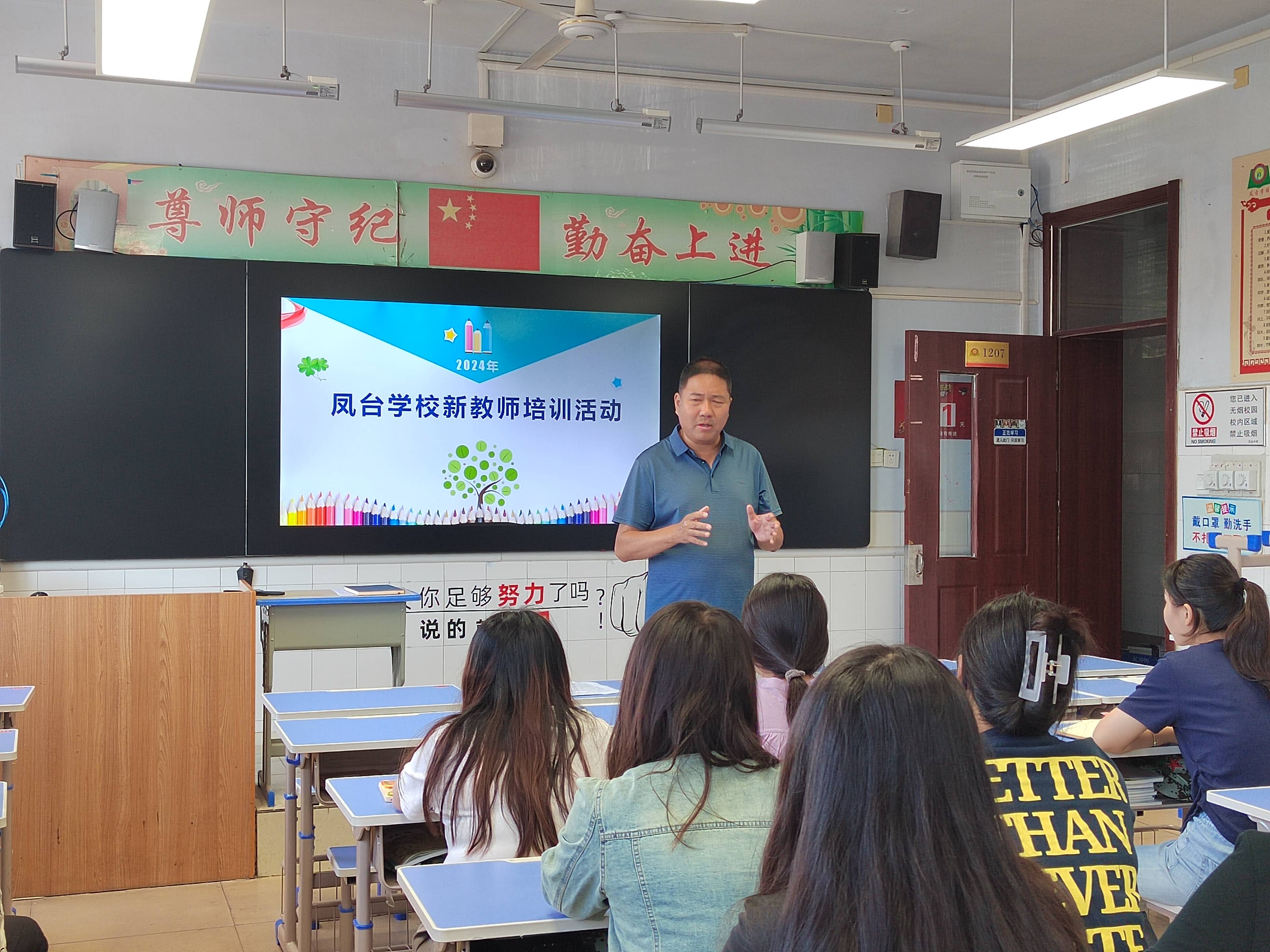 南京小学教师培训(南京小学教师培训网站官网入口查询) 南京小学教师培训(南京小学教师培训网站官网入口查询)